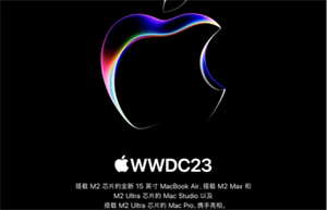 蘋果史上最強芯片深夜炸場！發布后英特爾股價大跌近5%