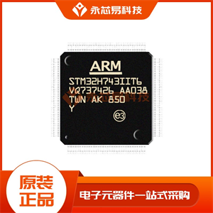 探秘STM32H743IIT6型號芯片