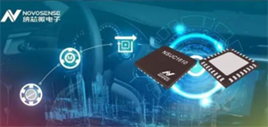 納芯微擬收購昆騰微電子控股權(quán) 其主要產(chǎn)品包括音頻SoC芯片和信號鏈芯片