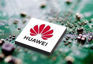 華為公布新專利：關(guān)于芯片堆疊結(jié)構(gòu)設(shè)計(jì)