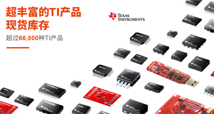 2023年芯片行業(yè)品牌分析