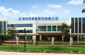 麥克傳感推出MDM7000系列智能壓力變送器