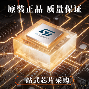 ST意法半導(dǎo)體推出針對高端工業(yè)、家用和專業(yè)電器的大電流電機驅(qū)動系列