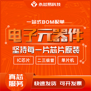 這份華為測試關于TVS漏電流的問題分析，你確定不收藏起來嗎？