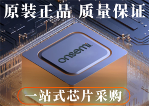 索尼正挑戰onsemi安森美汽車CIS的市場地位