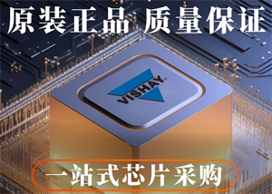 Vishay威世推出的新款10 MBd低功耗光耦，供電電流低至5 mA，電壓范圍2.7 V至5.5 V