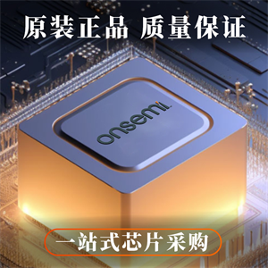 ON安森美HCPL2631SD邏輯輸出光耦芯片的中文參數、應用領域和功能特點