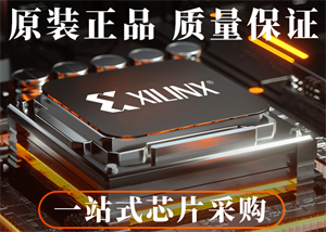 XILINX賽靈思XC7K410T-2FFG676I的中文參數(shù)、應(yīng)用領(lǐng)域和功能特點(diǎn)
