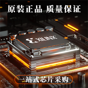 賽靈思XC7Z045-2FFG900I的中文參數、應用領域和功能特點