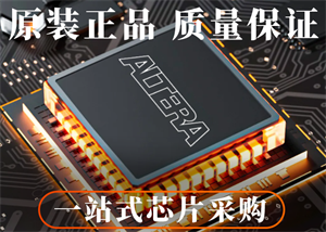 ALTERA阿爾特拉10CL025YU256I7G可編程邏輯器件的中文參數、應用領域和功能特點