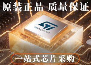 意法半導體STM32G051K8T6單片機的中文參數、應用領域和功能特點