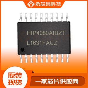 RENESAS瑞薩HIP4081AIBZ柵極驅動芯片的中文參數、應用領域和功能特點