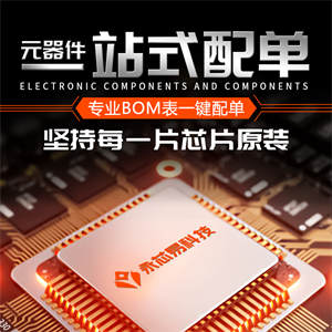 三星KLMAG1JETD-B041存儲芯片的中文參數(shù)、功能特點以及應(yīng)用領(lǐng)域