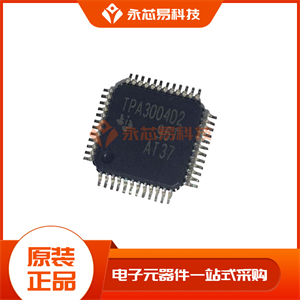 音頻功率放大器