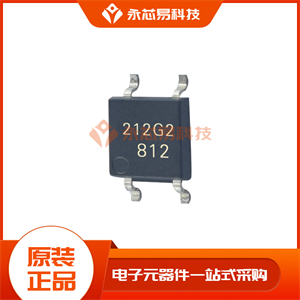 固態(tài)繼電器