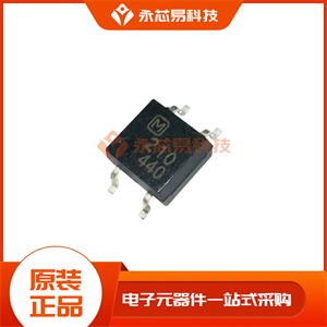 固態(tài)繼電器